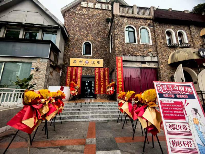 北市区文旅项目策划